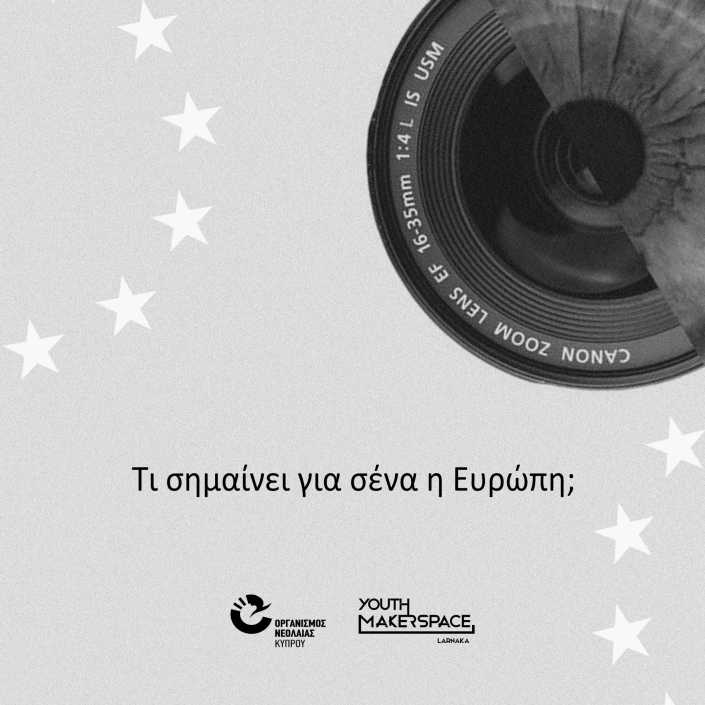 ΦΩΤΟΓΡΑΦΙΚΟΣ 1080×1080 2026-2