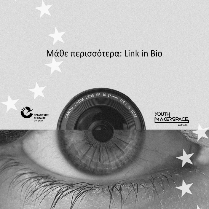 ΦΩΤΟΓΡΑΦΙΚΟΣ 1080×1080 2026-5